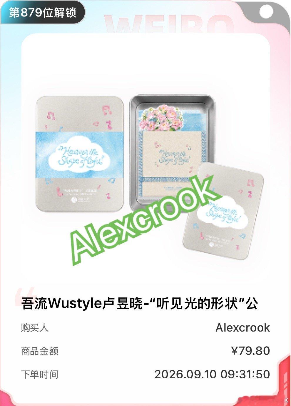 第三个十八宫格🔛 ​​​
