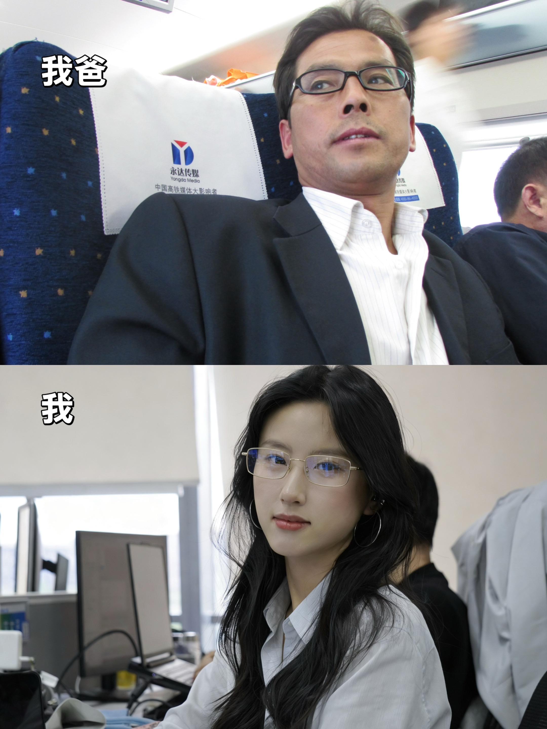 听说女儿都像爸，真的吗？瑶爸虽然不nerd，但是很hot！ 翻我爸以前...