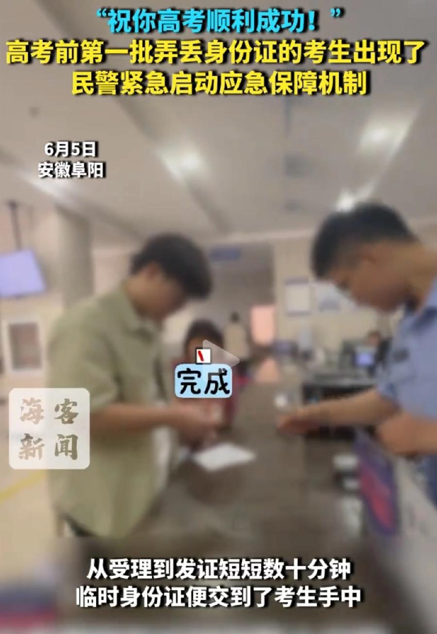 高考弄丢身份证热搜又来了，马上就是弄丢准考证热搜了，每年如期而至，像这些马大哈考
