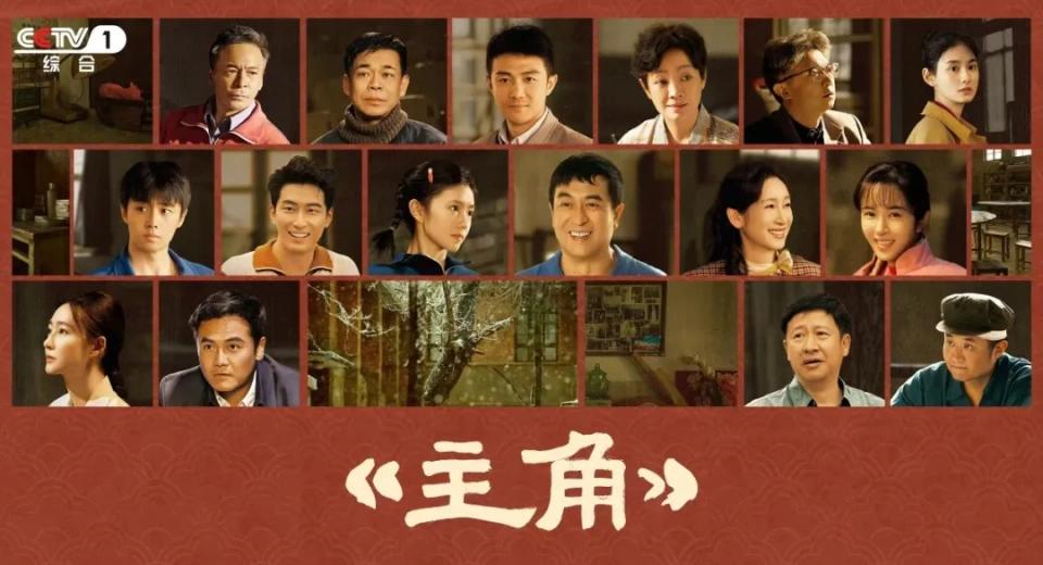 《主角》真正刺人的地方，不在于一个放羊娃后来成了秦腔名角，而在于她一路都没站在轻