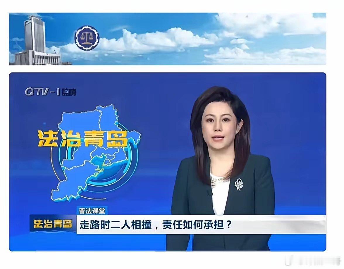 这比南京王浩法官的扶不扶都狠！好好的走着路前面的老人突然转身相撞了也要赔钱。​近