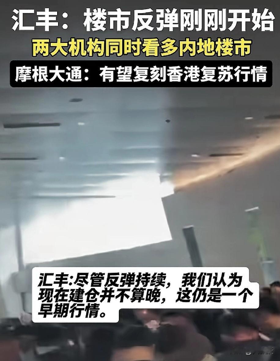 不得不说
确实挺能吹的
最近这类新闻推送很多
就请教一句
用什么支持房价上涨？