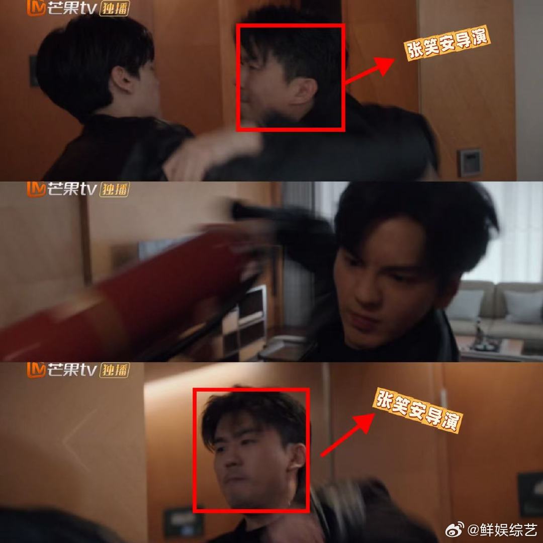 深情眼导演和男主打起来了惊爆！《深情眼》片场超带感，导演张笑安和男主毕雯珺“打”