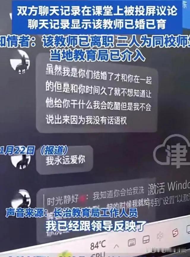 性别一换，加刑加罚。这要是换成男老师和女学生，你看看什么下场？