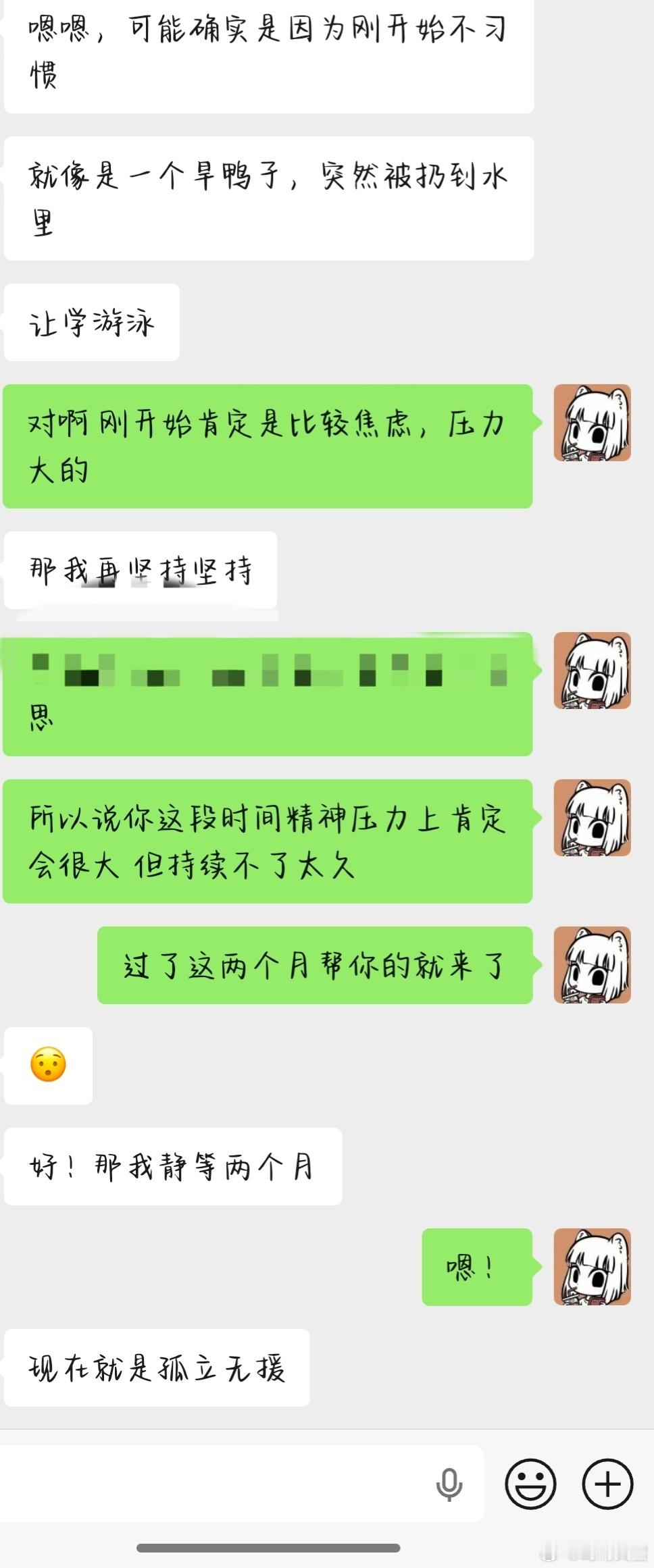 小巫塔罗牌占卜[超话] 反馈及昨日🔮 ​​​