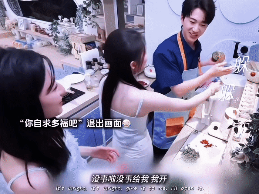 恋综首例香饽男诞生了 首次在恋综见这么抢手的男生，四个女嘉宾都选他。厨房那场景，