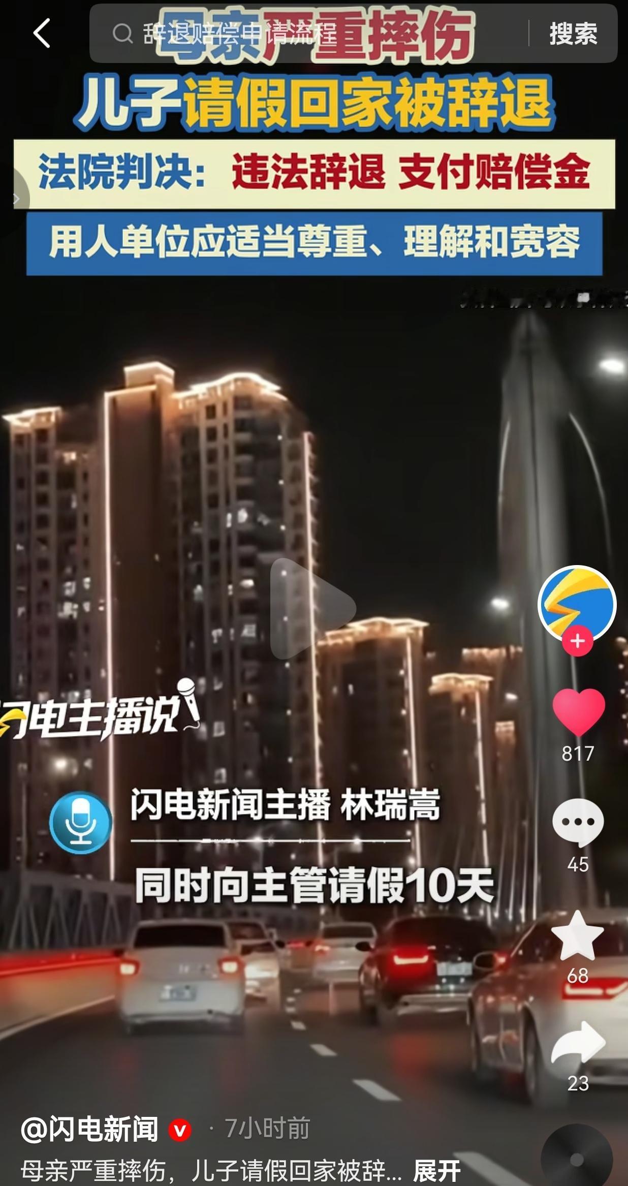 2024年发生的事情，在6月4日有了新进展了，江苏昆山，因为母亲严重摔伤，小孙和