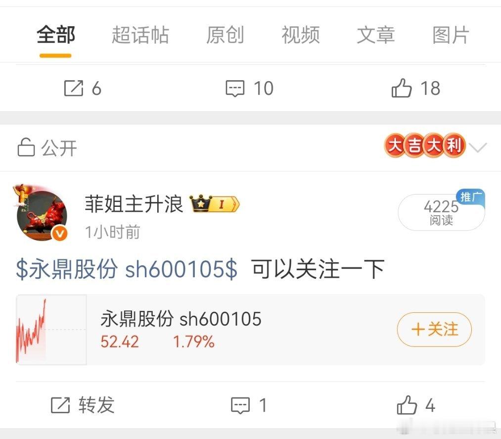 准备起跑了 抱紧大长腿