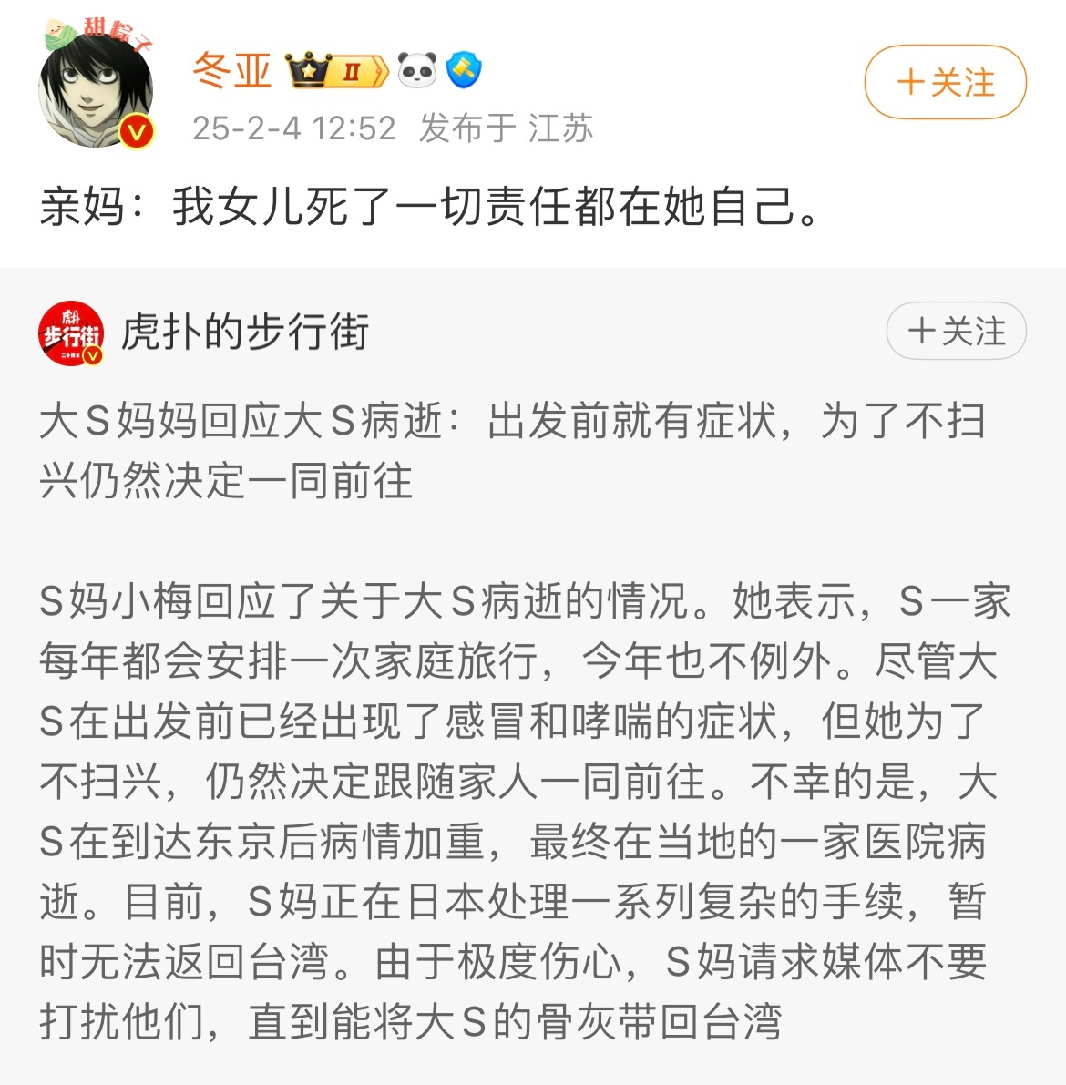 这种人是怎么做成大V的啊？这样翻译别人的话？？？ 