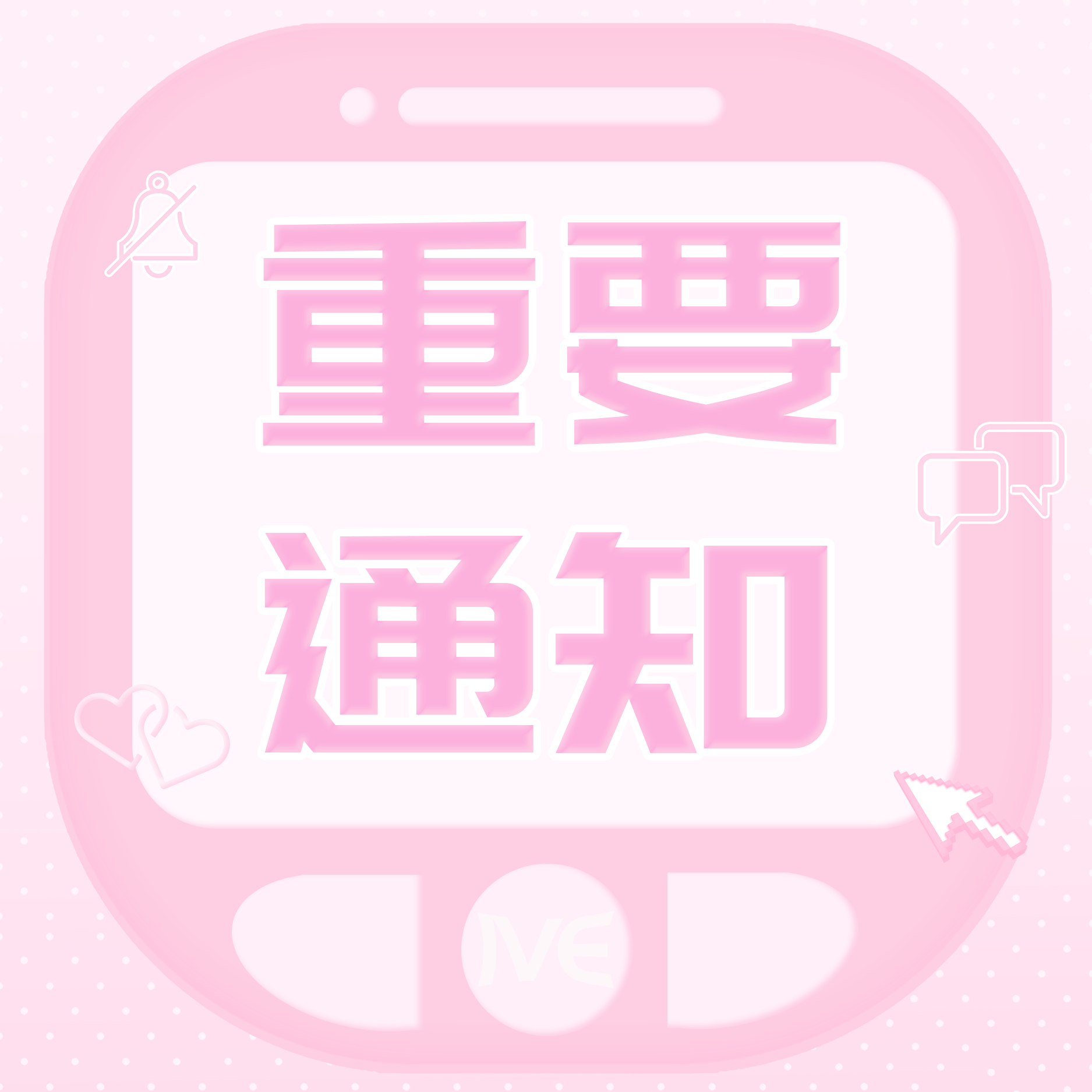 【𝐂𝐡𝐞𝐞𝐫𝐢𝐧𝐠 𝐊𝐢𝐭 𝐅𝐨𝐫 𝐈𝐕𝐄】 