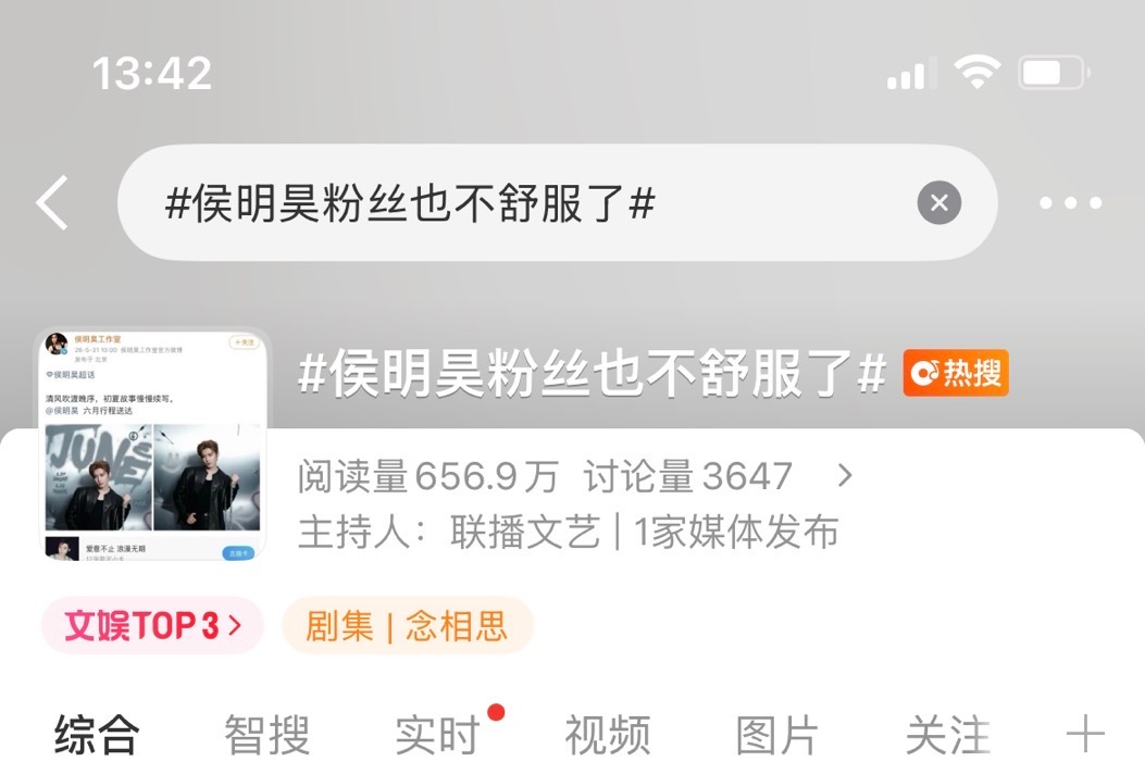 签不签，剧方稳赚不赔，还会继续黑搜施压 