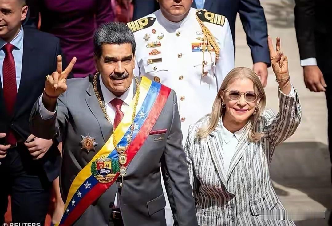 马杜罗夫妇让美军掏了被窝，贩毒指控炸出政坛大瓜

马杜罗和媳妇儿西莉亚被美军从卧