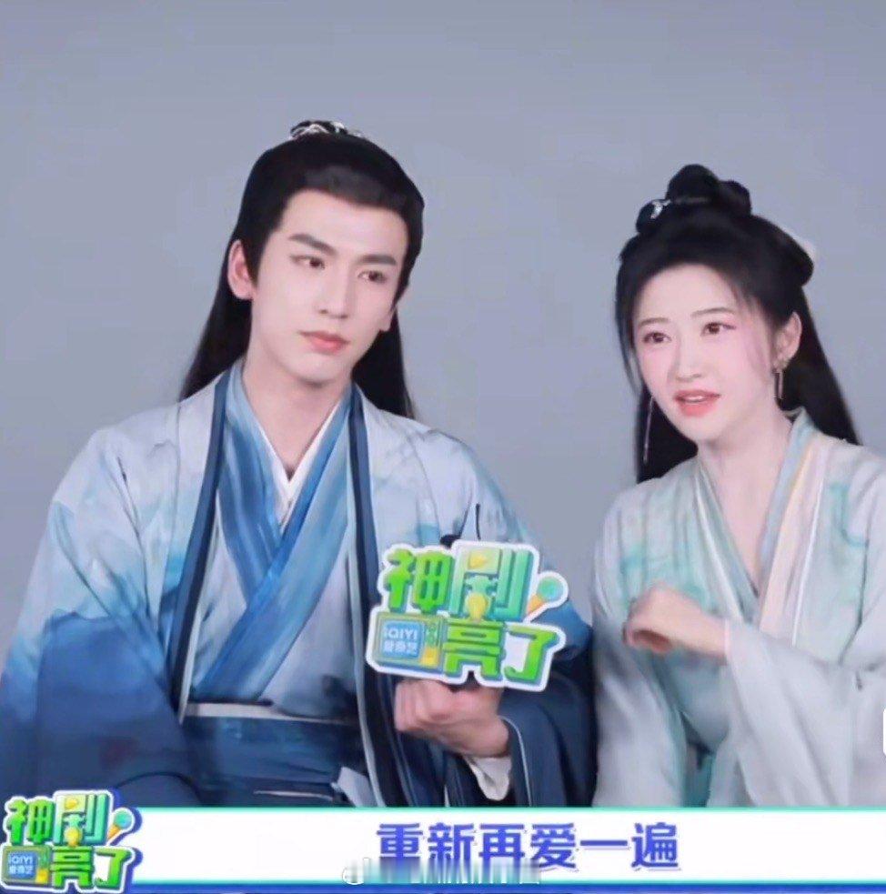 #景甜张凌赫剧透# 有没有人管管啊，参加双人采访，把四海重明的剧情全都给说出来了