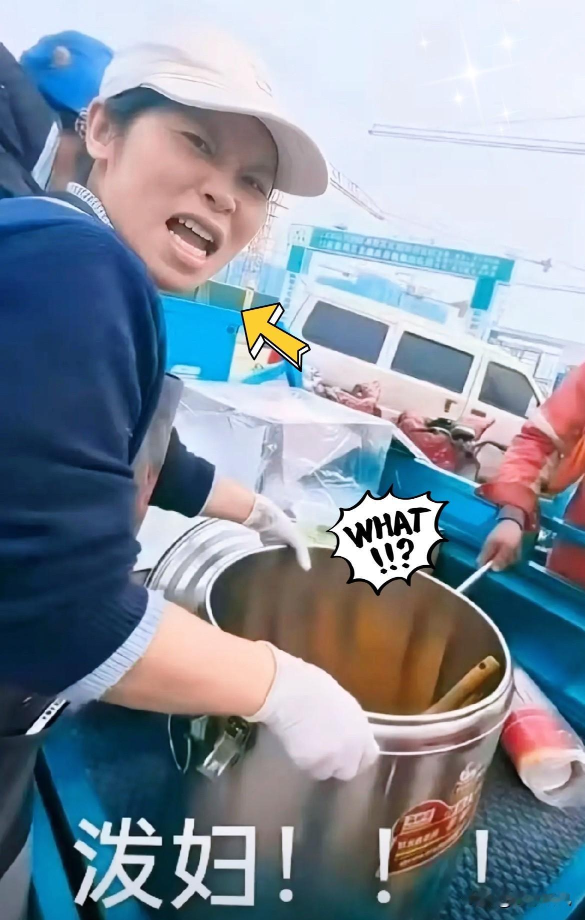 傻眼了吧！

济南“倒饭姐”想称王称霸，如今被市场狠狠上了一课！

济南这位“倒