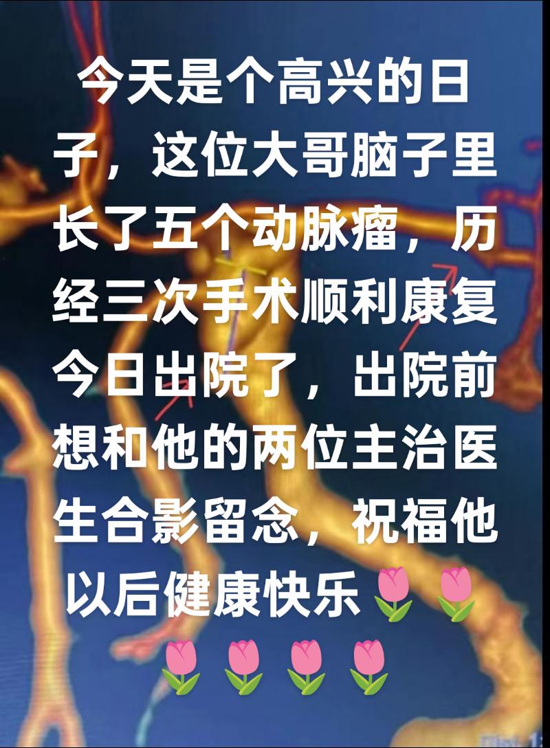 医者仁心 医生日常 医路有你