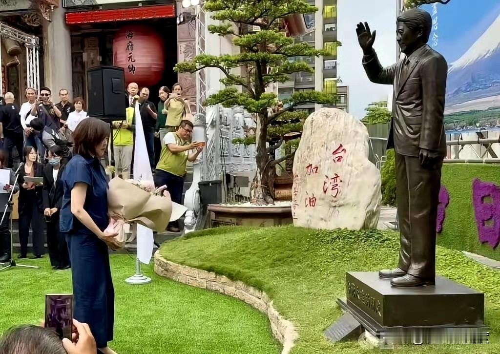 安倍的老婆跑去台湾给安倍的雕像献花！
不知道的还以为安倍死在台湾。
有些人虽然死
