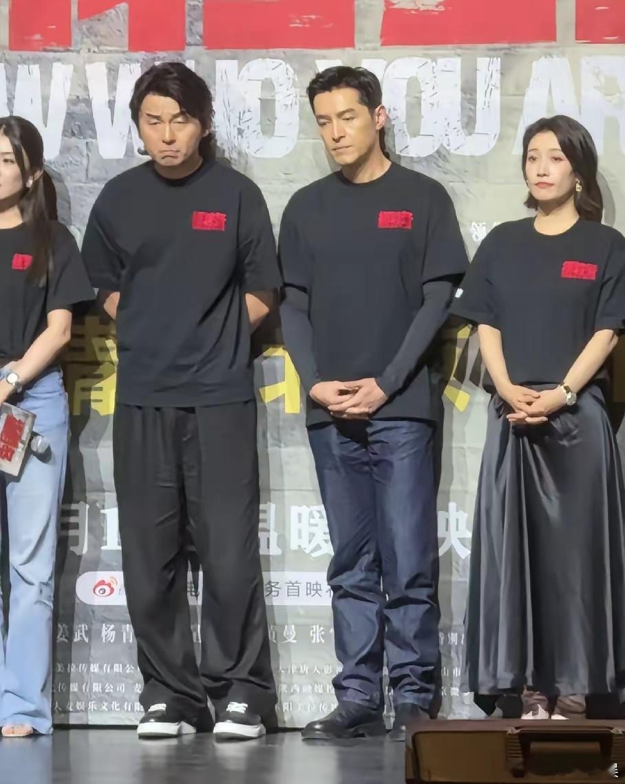 《抓特务》票房扑了，回看首映礼的胡歌和雷佳音，导演冯小刚和韩红讲话的时候，两个人