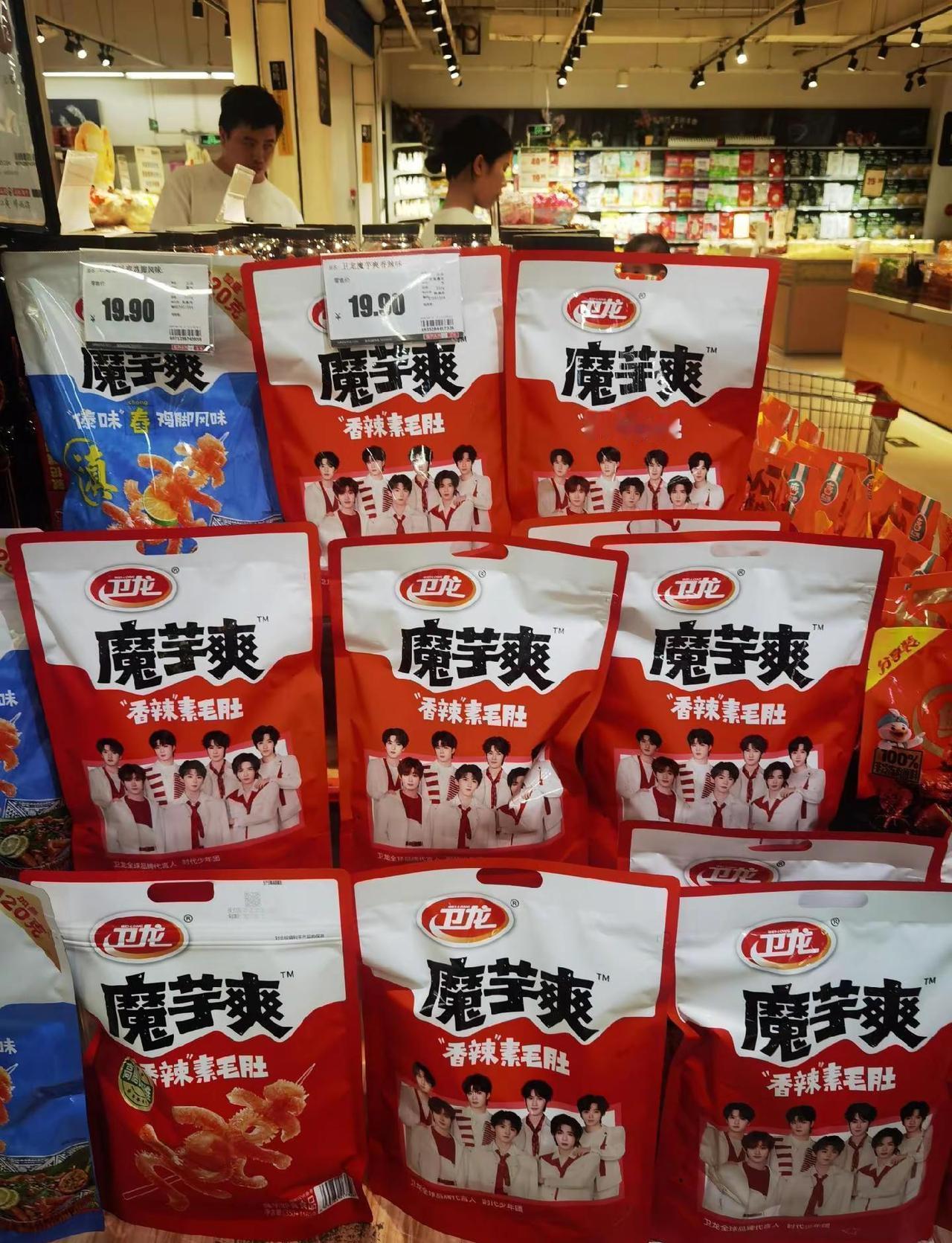 @时代少年团-马嘉祺 @时代少年团-丁程鑫 @时代少年团-宋亚轩 @时代少年团-