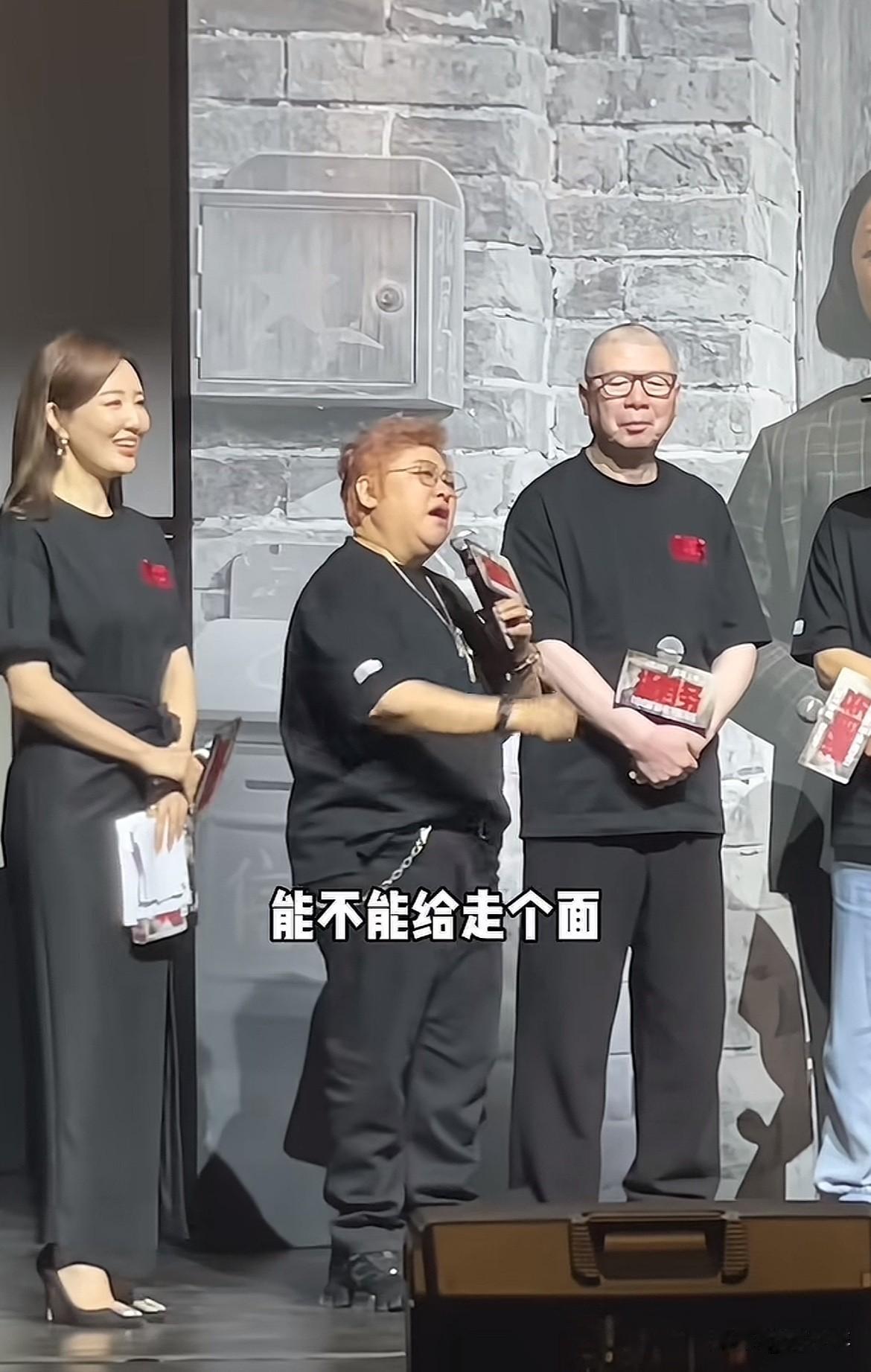 韩红这是得罪谁了？
因为帮冯小刚的电影宣传时说了北京的老少爷们能不能给走个面儿！