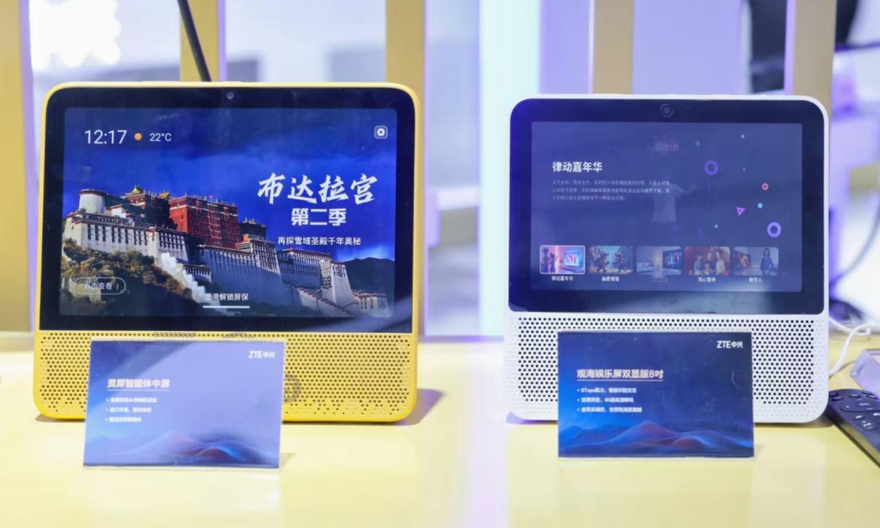 全国多地加速推进人工智能发展！中兴通讯多款AI智能化重磅新品亮相，助力AI产业发