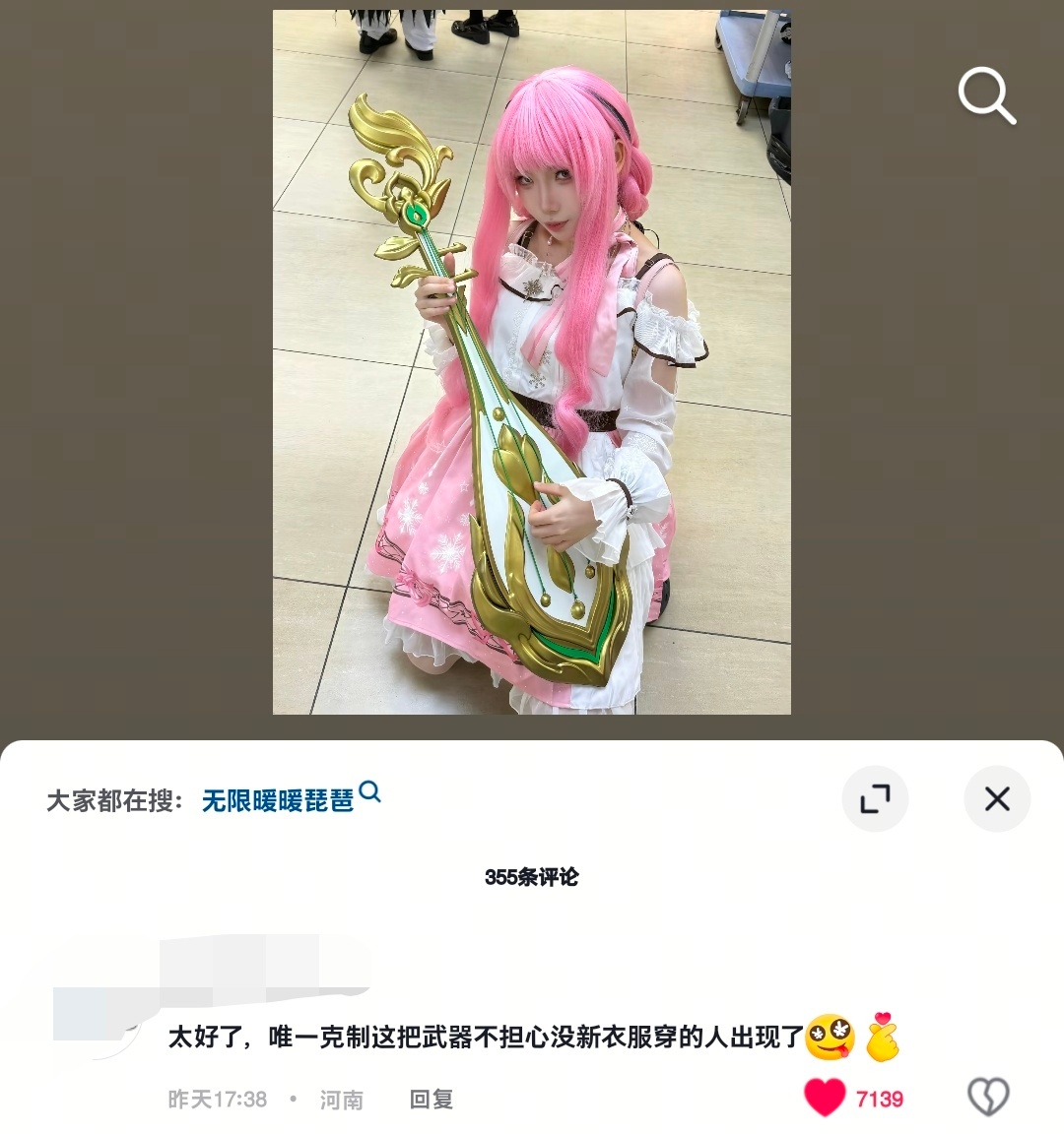 救命吧如此好笑 