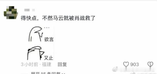 这问题是专门给肖战准备的肖战财迷的口碑众所周知 这问题被说专门给肖战准备，因他小