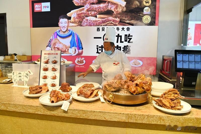 1-西贝炒不了的菜，东贝炒
   （没有预制菜）
2-马云的煤气灶不行，京东的好