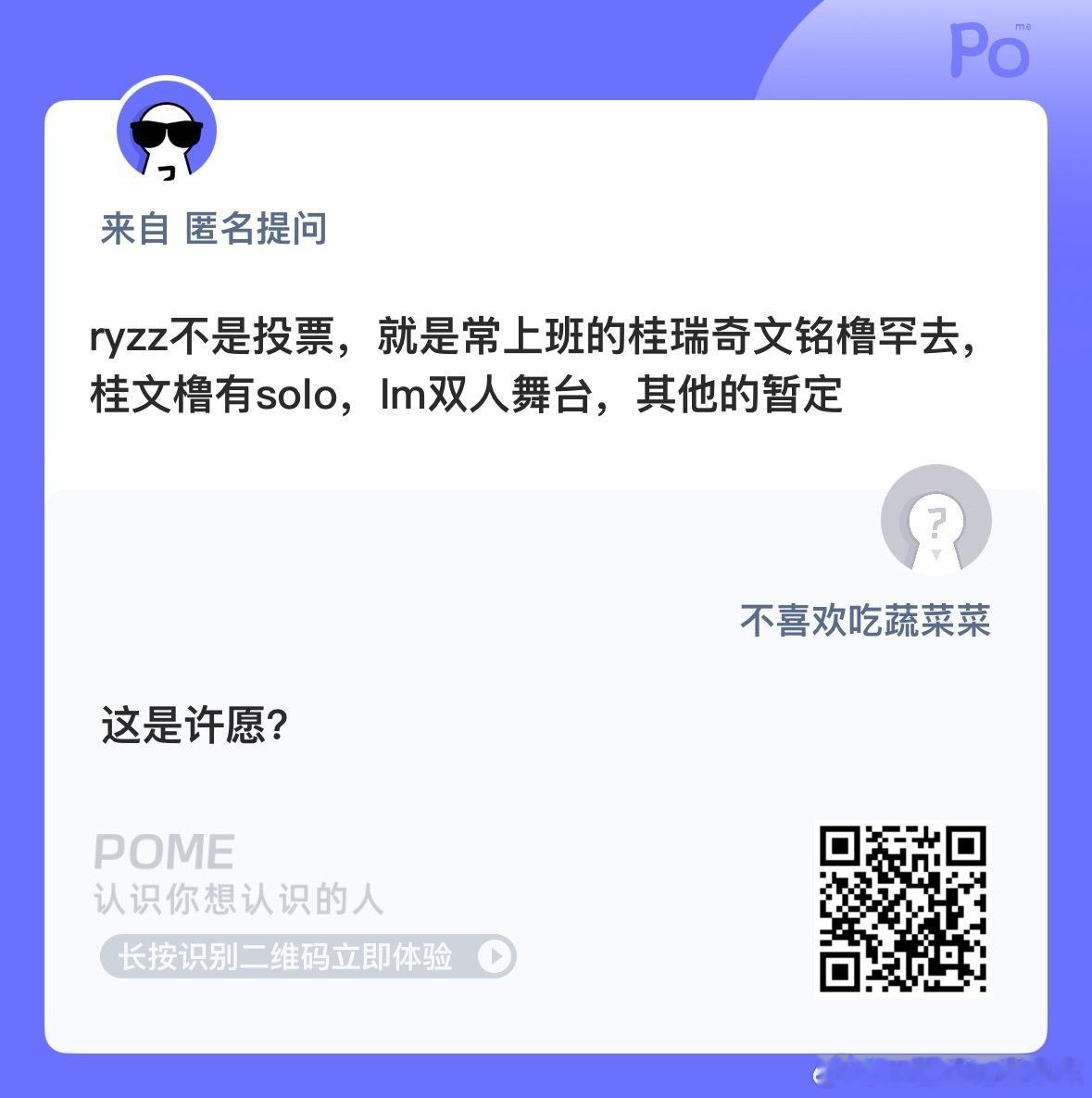 变身许愿池 ​​​