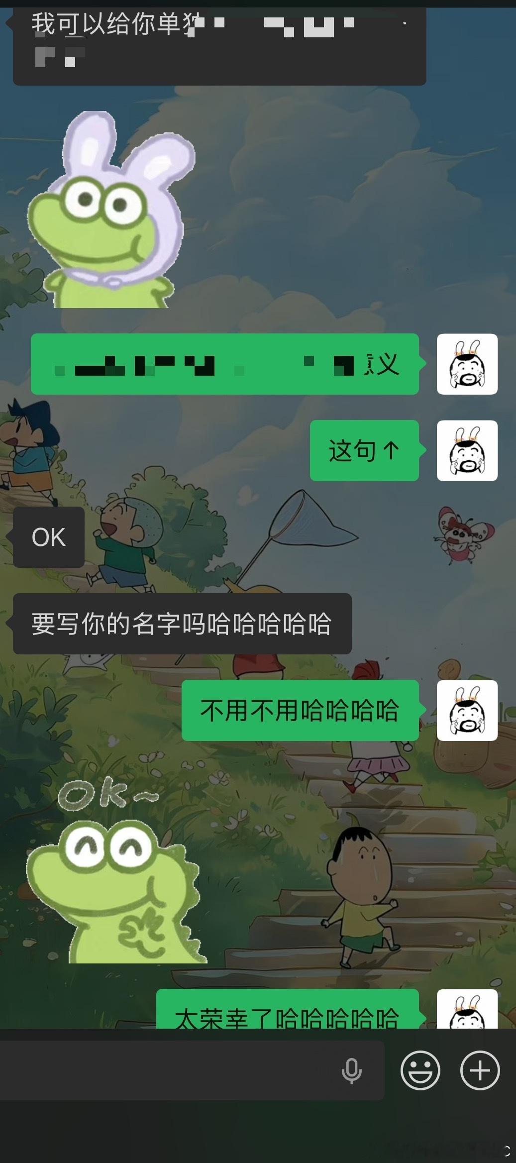 我也成为几万个人里的幸运儿了