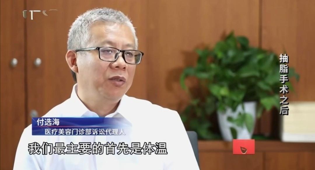 女子为了瘦身减肥，做抽脂手术，变成植物人。
2021年9月，32岁的徐某到武汉一