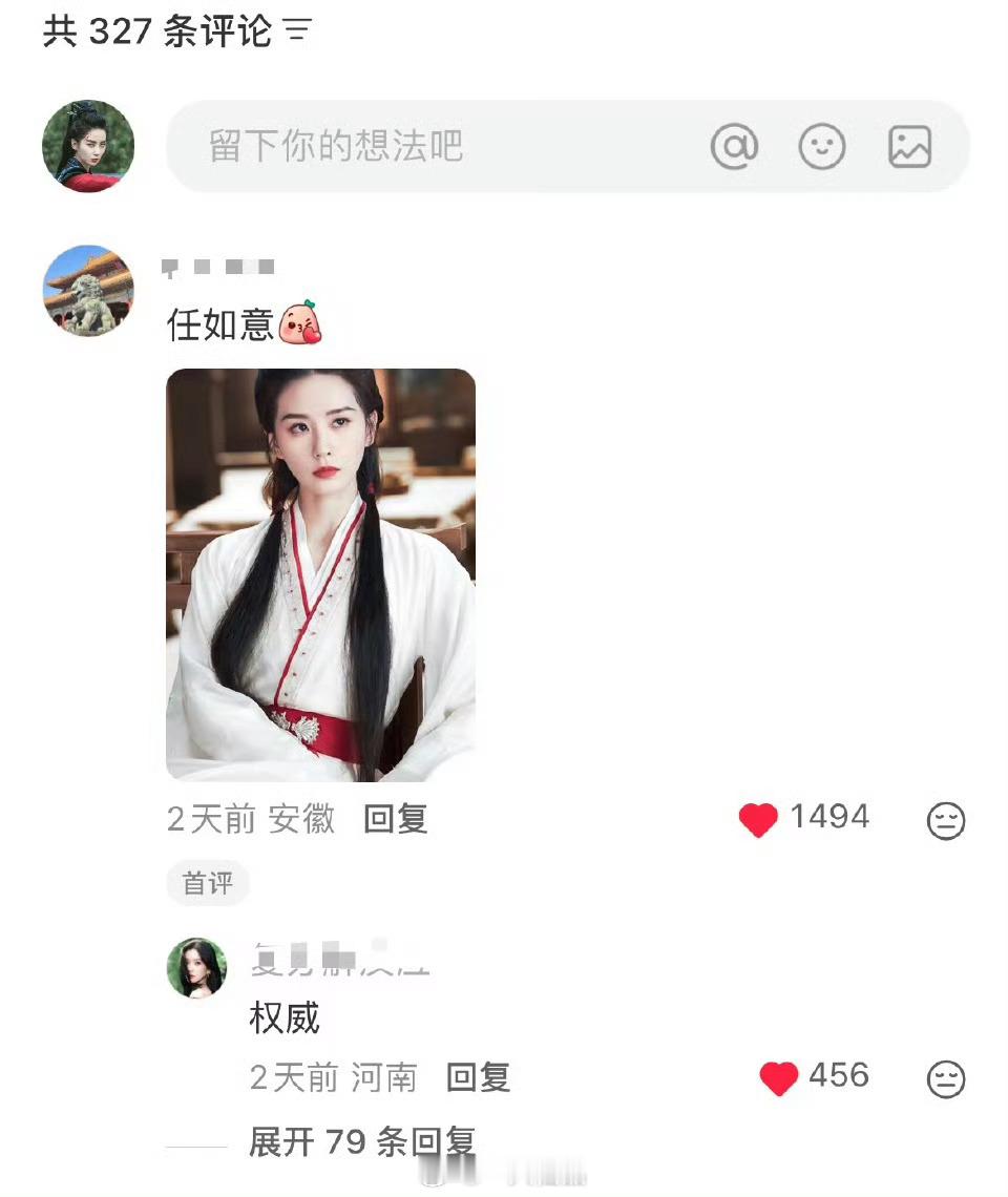 刘诗诗的古装就是权威，天选古人刘诗诗就是路人一致评的稳坐评委席 