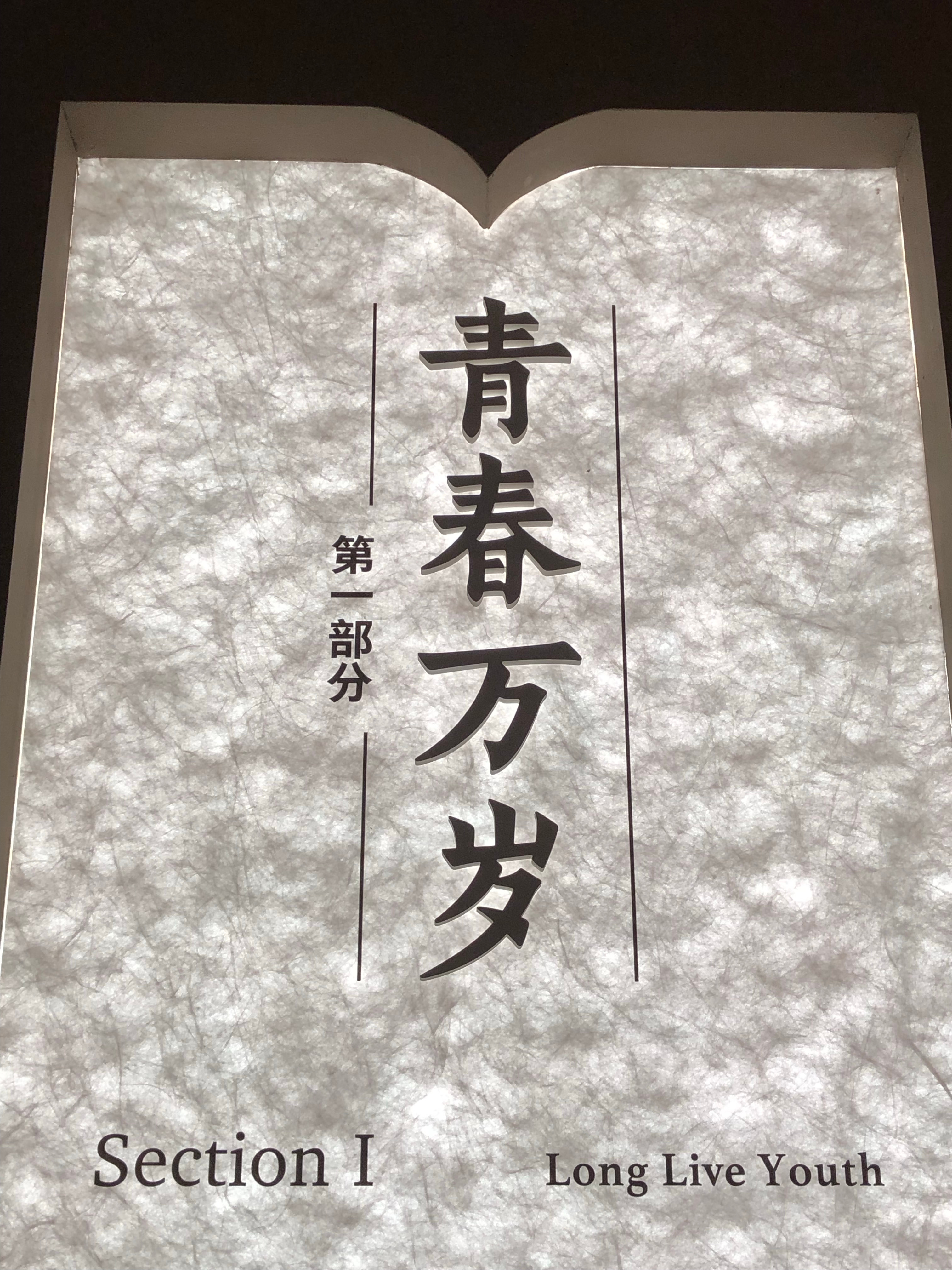 #我的2023年度总结# 2023年度总结主要就这些吧，今年很高兴1.今年最主要