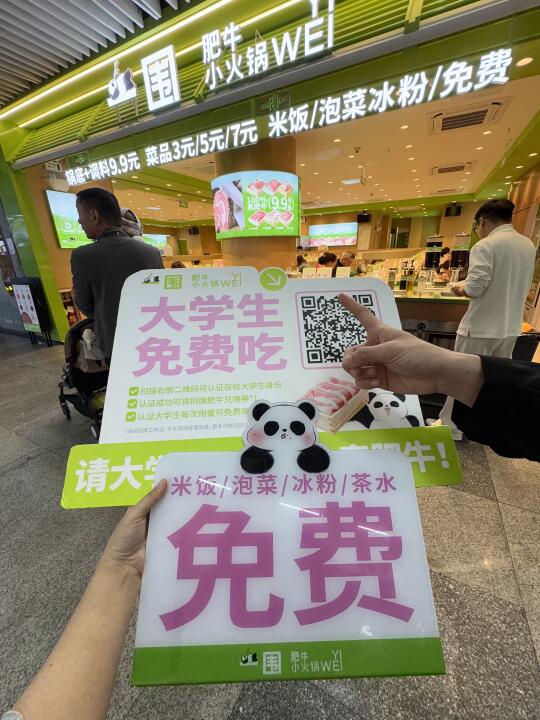 深圳新开的…是不是要干倒蜜雪冰城！！