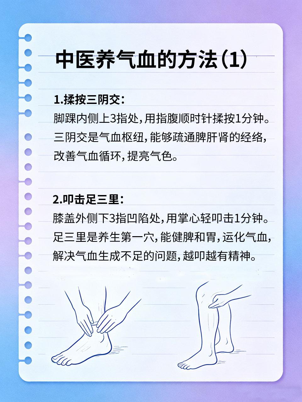 敏感肌必看！中医温和护肤，告别泛红干痒
敏感肌真的太难了！换季、换护肤品就泛红、