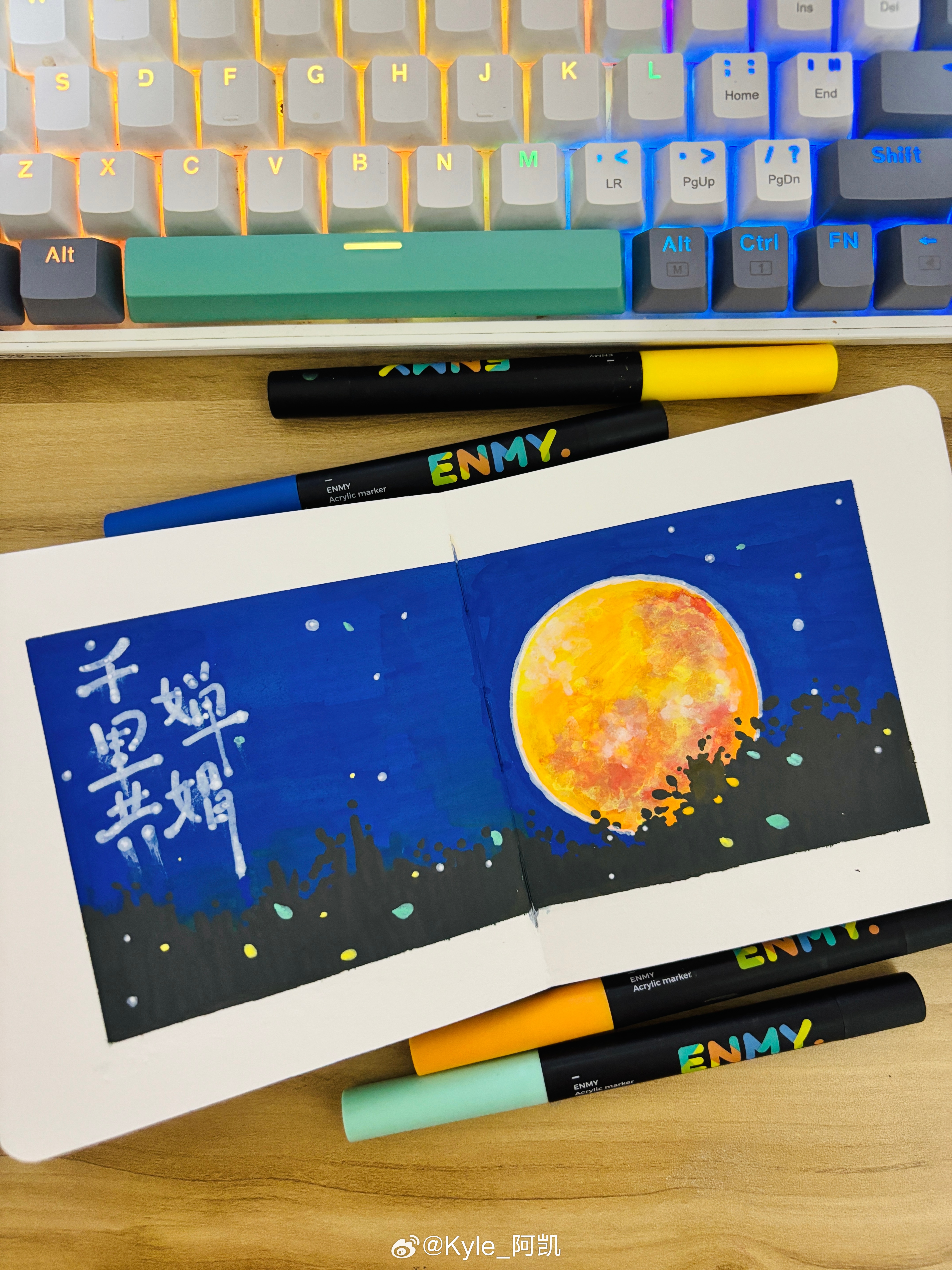 马克笔手绘[超话]丙烯马克笔 🌕 千里共婵娟 中秋节  ​​​
