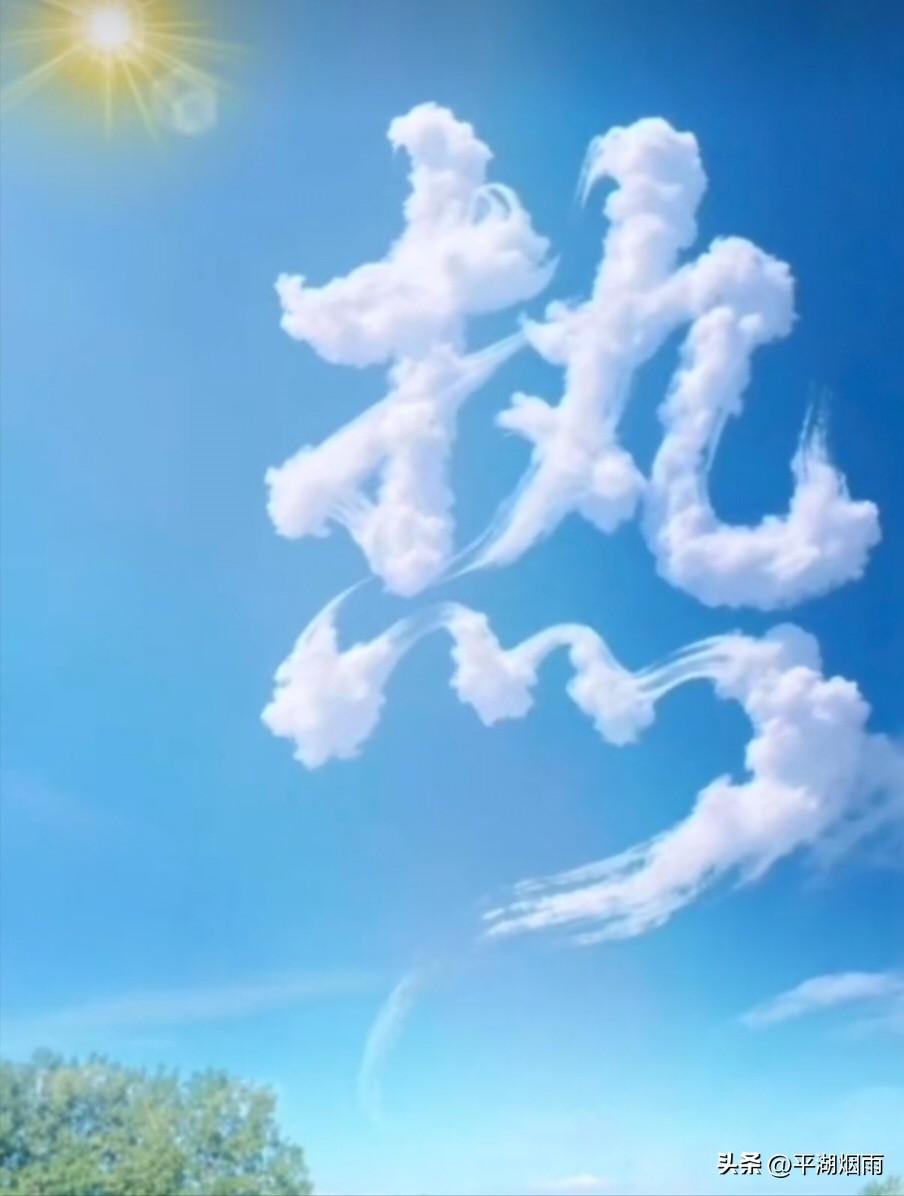 🔖²⁰²⁶/₀₇.₀₇☔️🤞🏻㋛ᐝ⛵
今日小暑！
溽暑风初燥，清阴草木稠。
