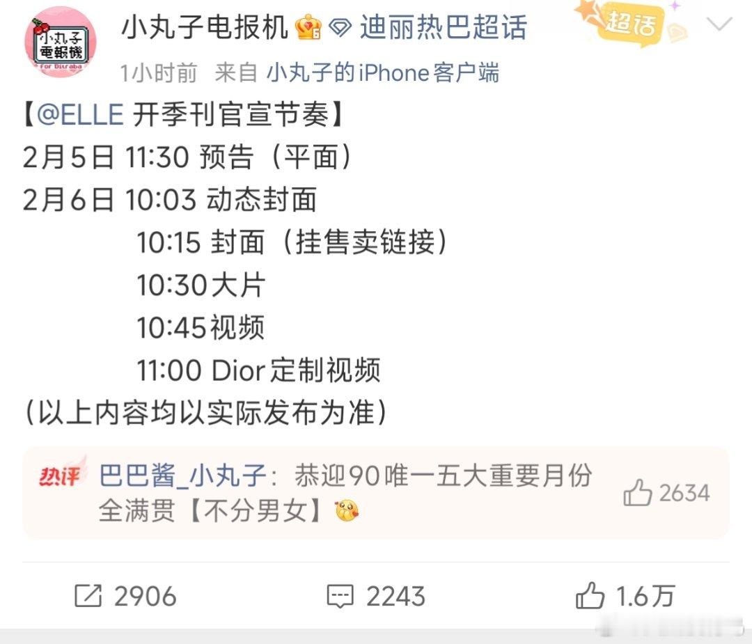 莫莫莫，终于等到 