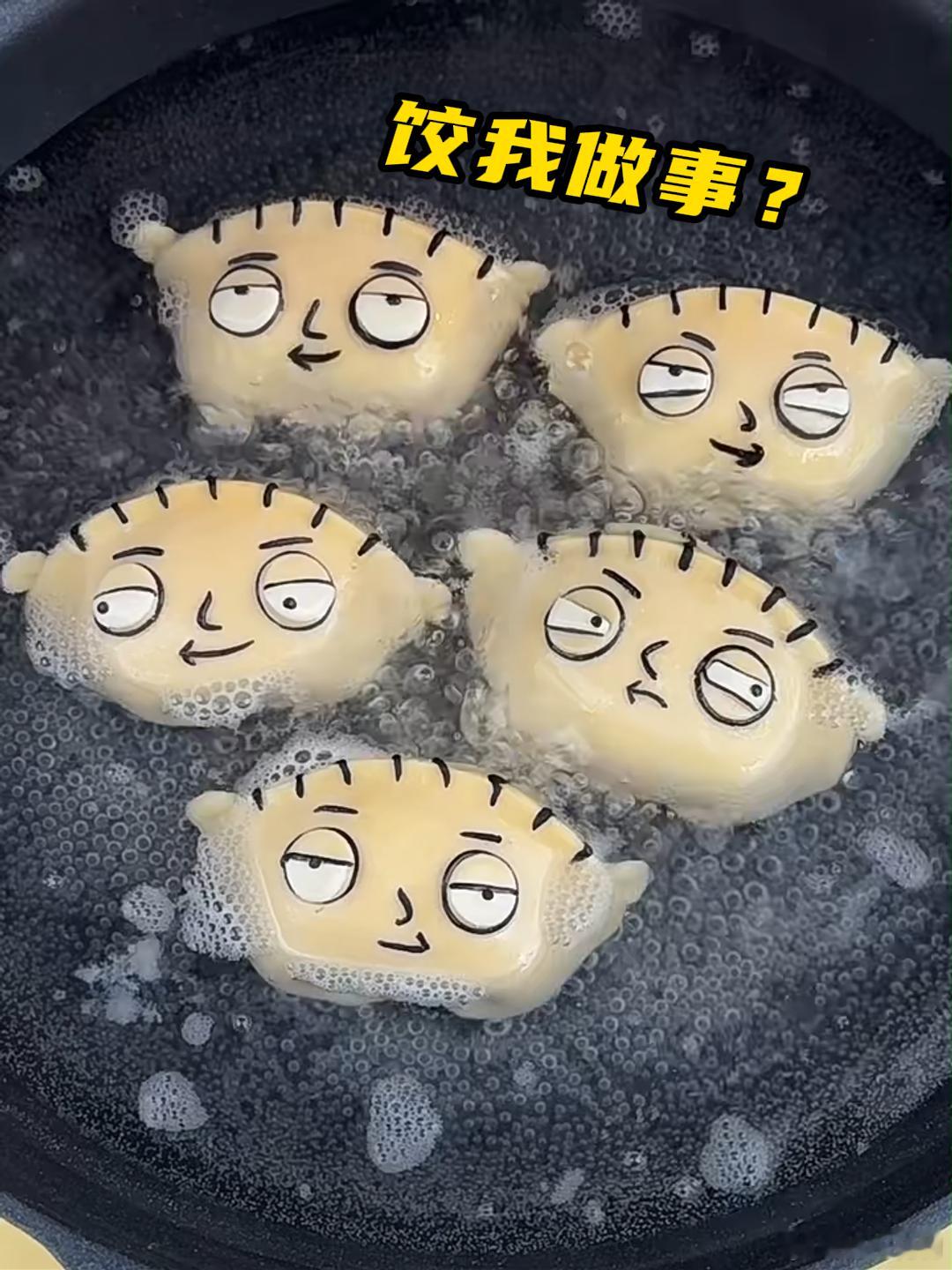 救命！这餐盘上的五官是真实存在的吗？餐饮界已经被 00 后占领，抽象程度直线上升