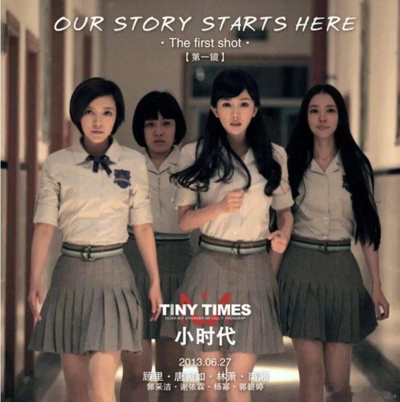 谢依霖回忆拍摄小时代 谢依霖说最讨厌戏霸，结果吴镇宇一问《小时代》拍摄怎么配合，