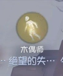 约瑟夫训出来的兵 