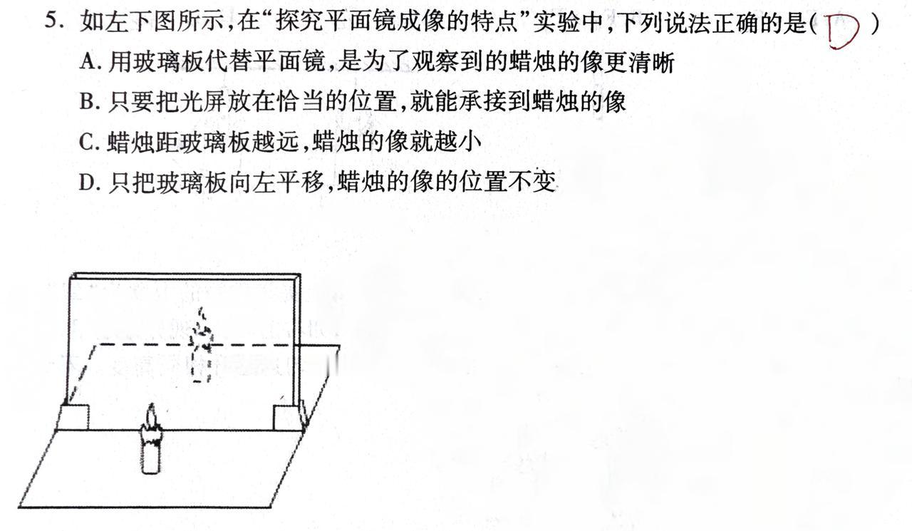 本题对于初三学生来说比较简单了，但是当初在初二时本题却是出错率非常高的题！因此还