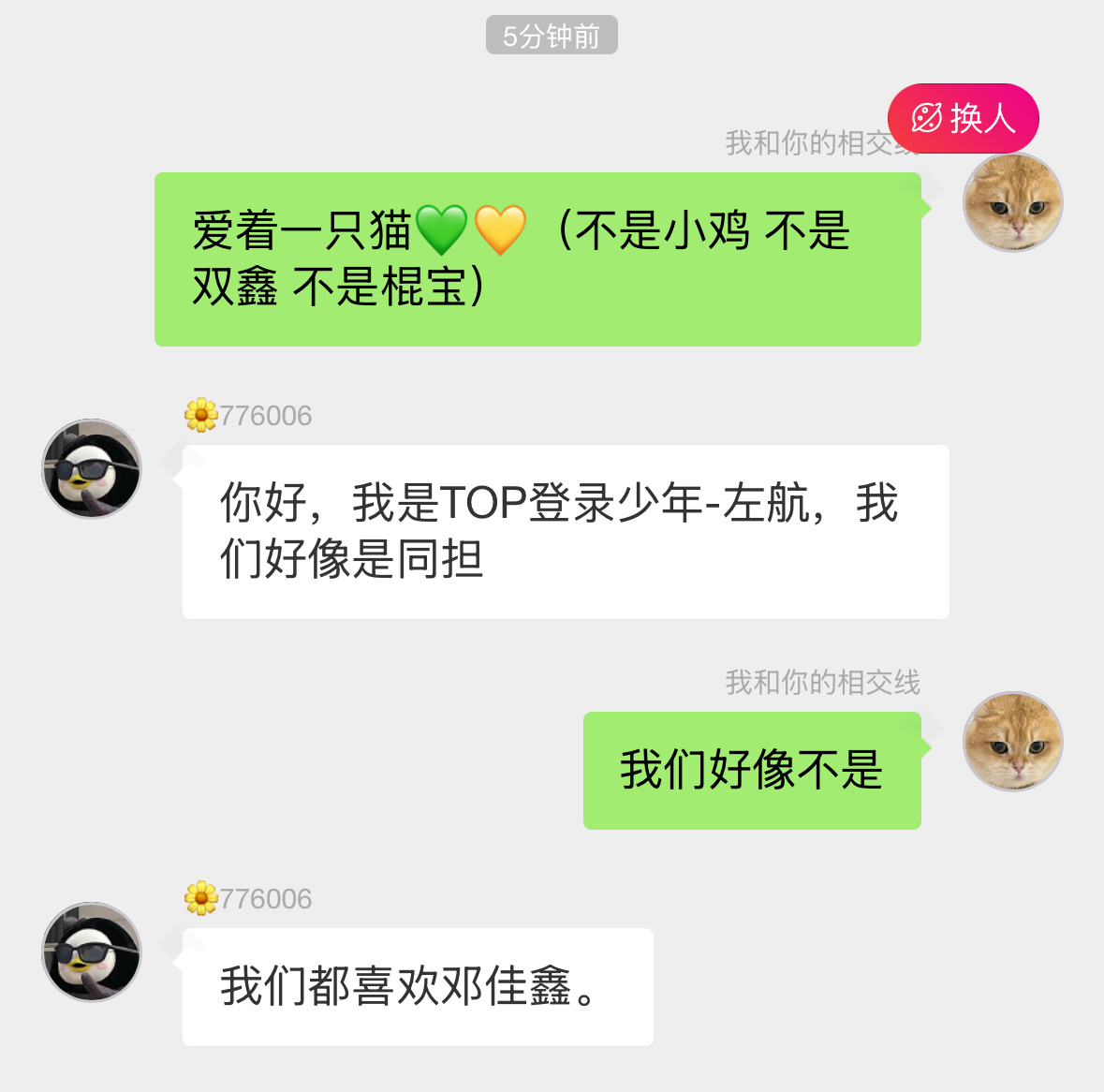 给我玩吐血了一会 