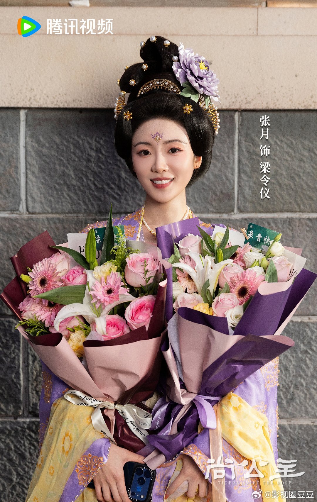 张月好飒 张月演过《星汉灿烂》《三十而已》，待播剧还有《尚公主》《莫离》！大家认