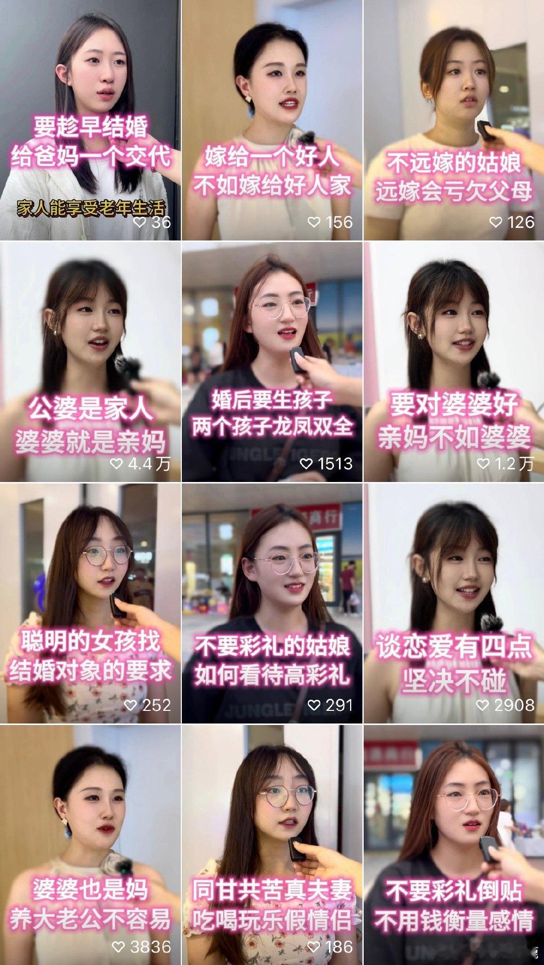 #民间艺术观察# ​​​