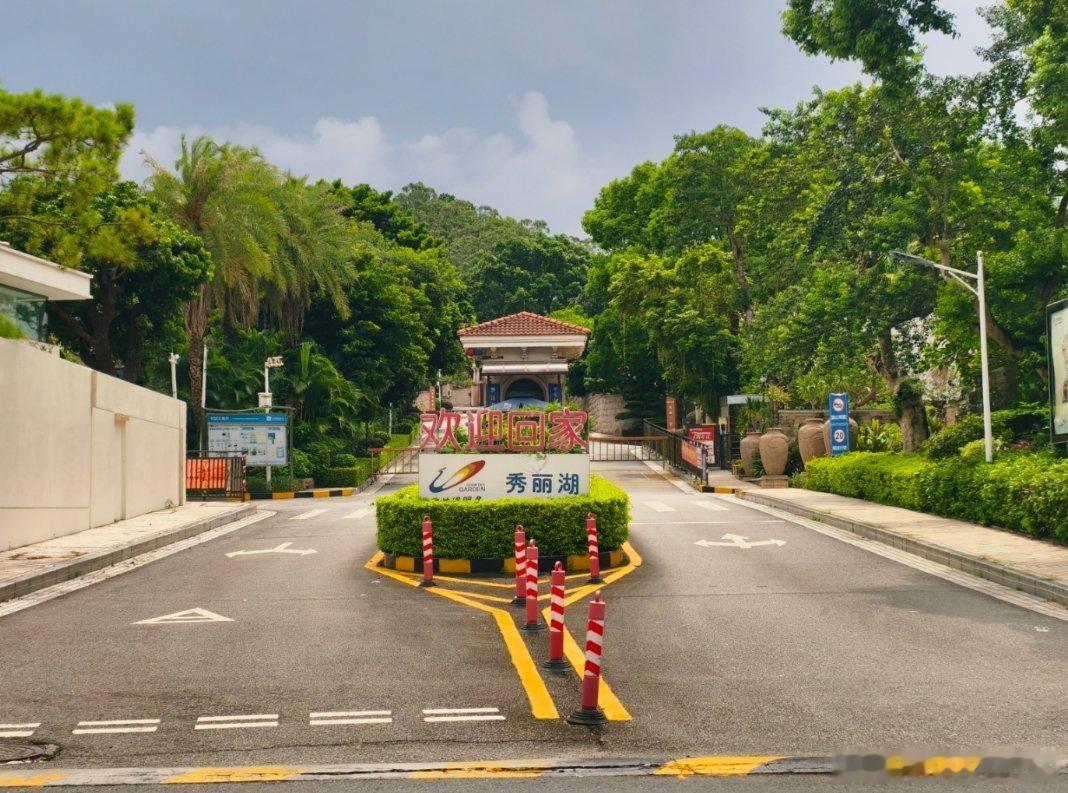 中山商业城建观察录 碧桂园：给你一个✋️的家 