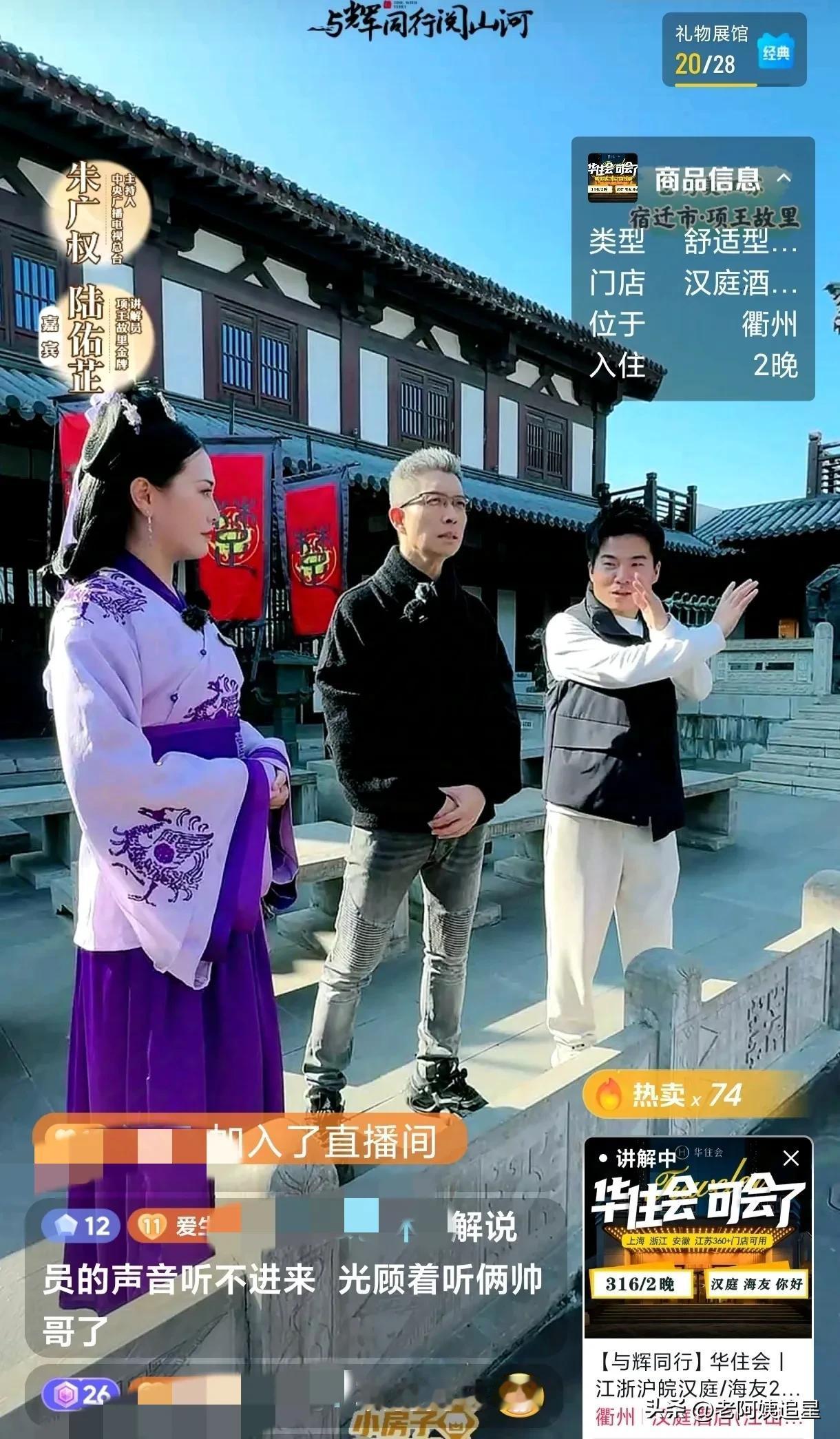 权董（全懂）组合强强联合
诙谐幽默、博学多才[赞]
宿城特警出动维持秩序
现场粉