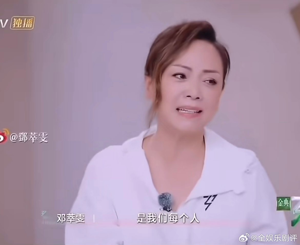 邓萃雯真诚 《乘风2025》里邓萃雯一开口，真诚值直接爆表！不藏着掖着，把最真实