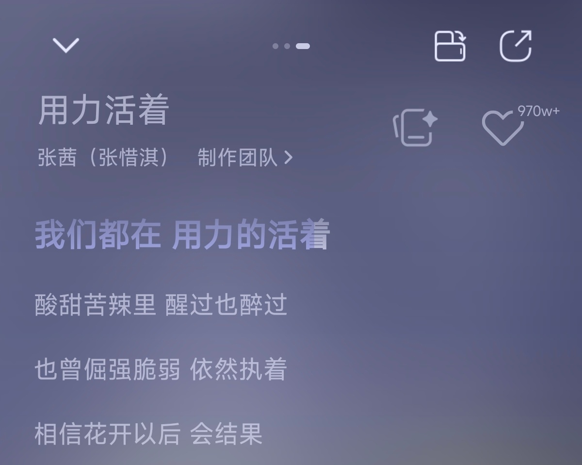 帮所有机圈品牌点一首《我们都在用力地活着》*除了苹果 