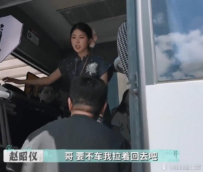 赵昭仪太能张罗了巴黎合伙人名场面 昭昭把“细心”刻进DNA了！不仅提前将报名表按
