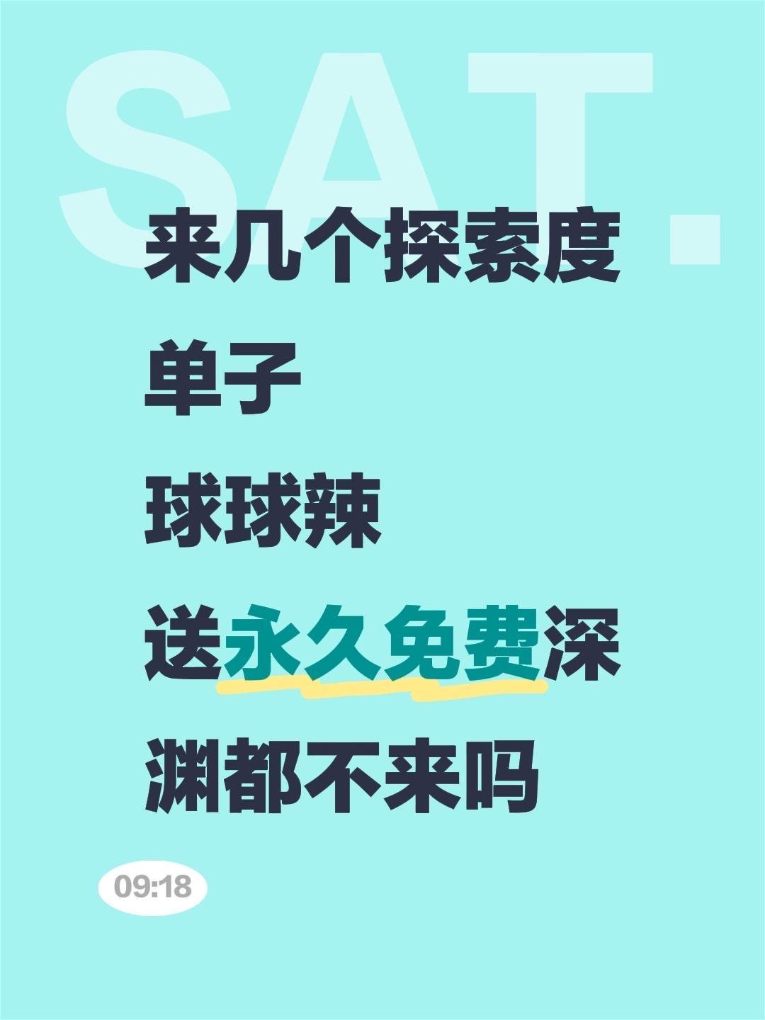送永久免费深渊都不来吗 探索度全程录屏